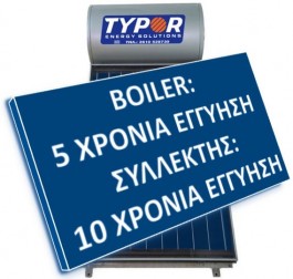 TYPOR 150lt ΜΕ ΣΥΛΛΕΚΤΗ 2τμ