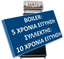 SΑΝΤΟ PFP 120lt ΜΕ ΣΥΛΛΕΚΤΗ 2τμ
