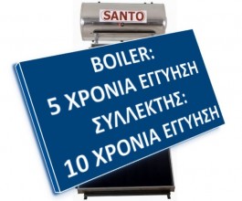 SΑΝΤΟ PFP 160lt ΜΕ ΣΥΛΛΕΚΤΗ 2τμ