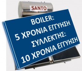 SΑΝΤΟ PFP 200lt ΜΕ ΣΥΛΛΕΚΤΗ 3τμ