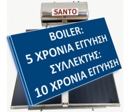 SΑΝΤΟ PFP 200lt ΜΕ ΣΥΛΛΕΚΤΗ 4τμ