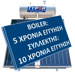 TYPOR 160lt ΜΕ ΣΥΛΛΕΚΤΗ 2,8τμ