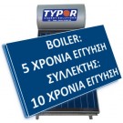 TYPOR 150lt ΜΕ ΣΥΛΛΕΚΤΗ 2τμ
