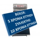 SΑΝΤΟ 160lt ΜΕ ΣΥΛΛΕΚΤΗ 2,5τμ
