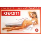 Ηλεκτρική Κουβέρτα Αδυνατίσματος DREAM Saouna Μονή 75cm x 155 cm + ΔΩΡΟ Κρέμα Σύσφιξης